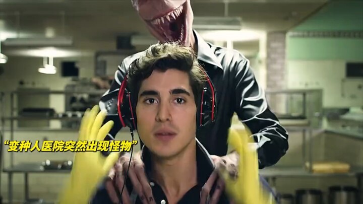 สัตว์ประหลาด: ชั่วขณะนี้แยกไม่ออกเลยว่าใครคือสัตว์ประหลาด!!?