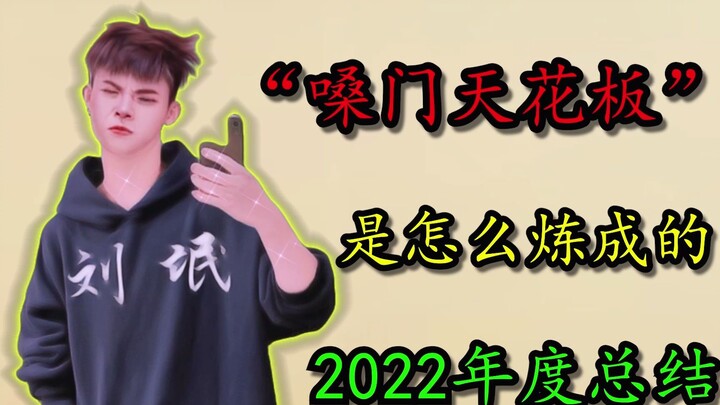 Về chuyện “trần ngưỡng giọng nói” được rèn luyện như thế nào....