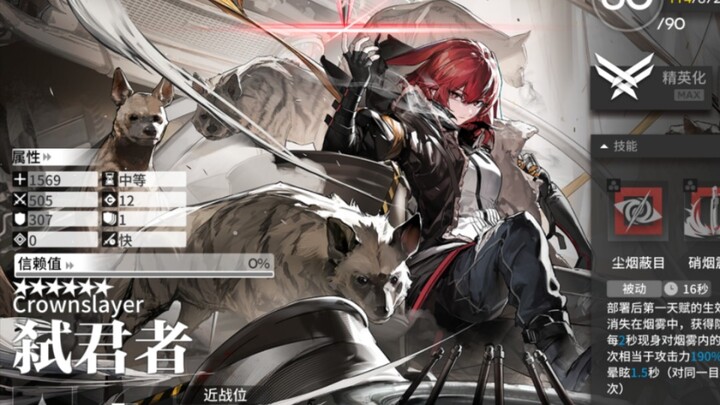 Hoang Vô thì rất mạnh… nhưng… tôi chỉ dùng ba nhát đao.