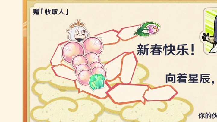 เก็นชินอิมแพกต์ แบคทีเรียศิลปะของผู้เล่นนั้น…