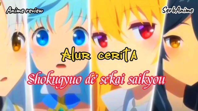 Alur cerita film anime shokugyuo de sekai saikyou