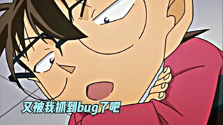 柯南：真基德我都一秒认出 更何况是假的 #怪盗基德 #动漫推荐