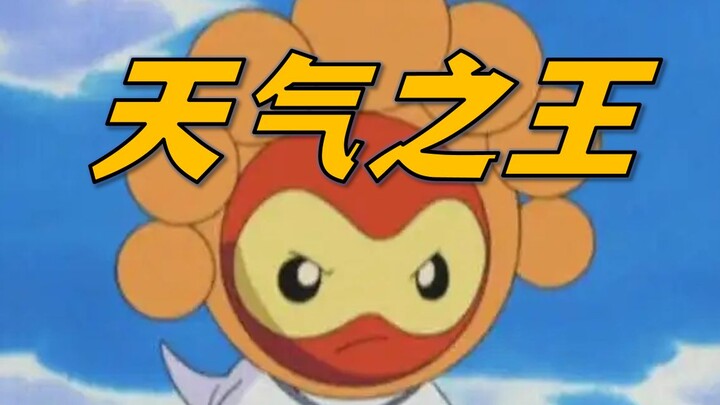 Hoàn thành game HeartGold chỉ với một Pokémon, nhưng có thể biến hình.