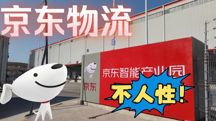 Nhân viên đóng gói của JD Logistics: Nhóm người bỗng chốc biến mất