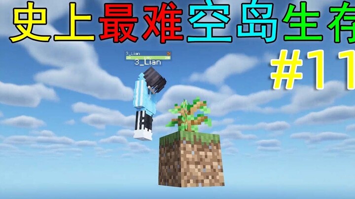 One person, one soil and one sapling! The worst island survival ever! 【P011】
