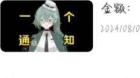 ฉันใช้เงินสองพันเหรียญเพื่อซื้อคุณ