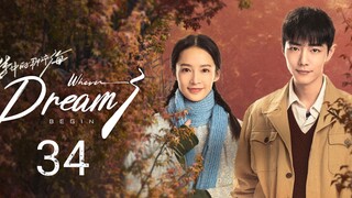 🇨🇳 Where Dreams Begins (2023) Episode 34 (Eng Sub)