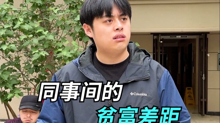 人上班是会上傻的