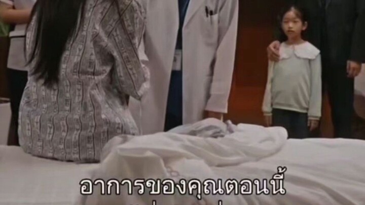 #พิษรักพันธนาการep19                #ซับไทย #ซีรีย์เกาหลี #มินิแนวตั้ง #ละครai ##มินิซีรีย์ซับไทย