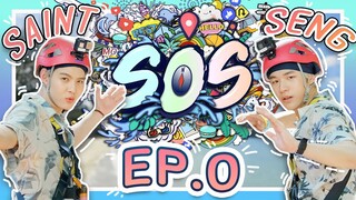 ตะลุยเกาะยาวใหญ่ แอนด์ ภูเก็ตแอดเวนเจอร์  | SOS สัญญาณส่งความสุข EP.0
