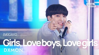 DXMON (다이몬) - Girls, Love boys, Love girls(소년…소녀를 만나다) @인기가요 inkigayo 20240526