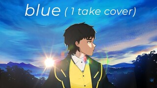 keshi - blue [ 1 take cover by Raskar ]