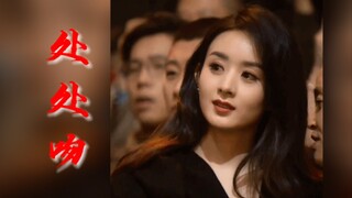 【Zhao Liying】I can prove that a round face can also be cool and beautiful! ! ! 【Hong Kong Style】