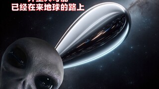 外星人为什么还没有来地球？