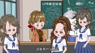 第四集丨好想让他帮我打两把渡劫局！#原创动画 #沙雕动画