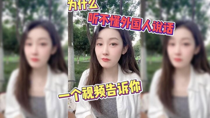 Mendengarkan itu benar-benar mudah