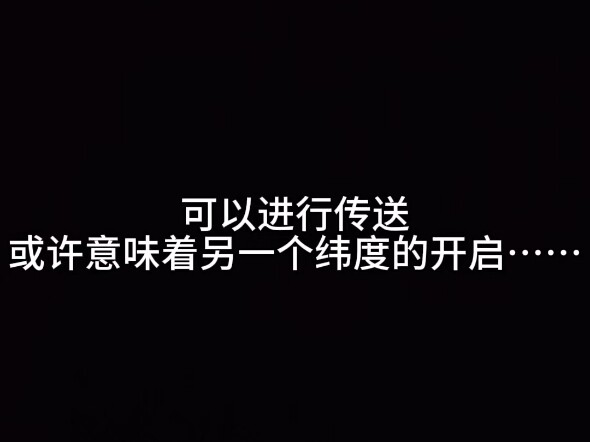 假如能将其中一个带进现实……木屋买买买 我的世界