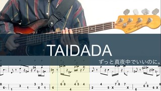 【TAB】TAIDADA bass/ずっと真夜中でいいのに