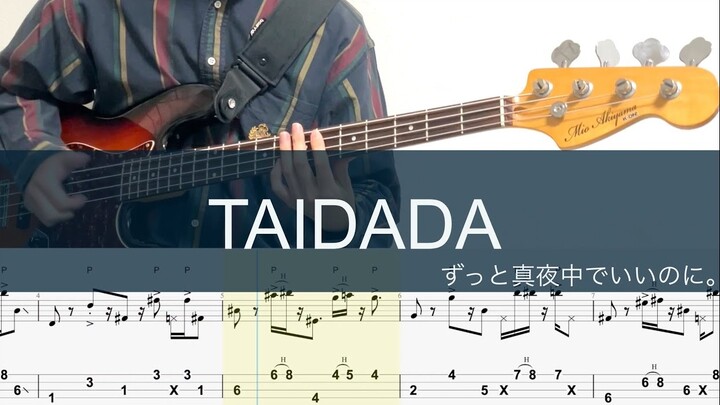 【TAB】TAIDADA bass/ずっと真夜中でいいのに