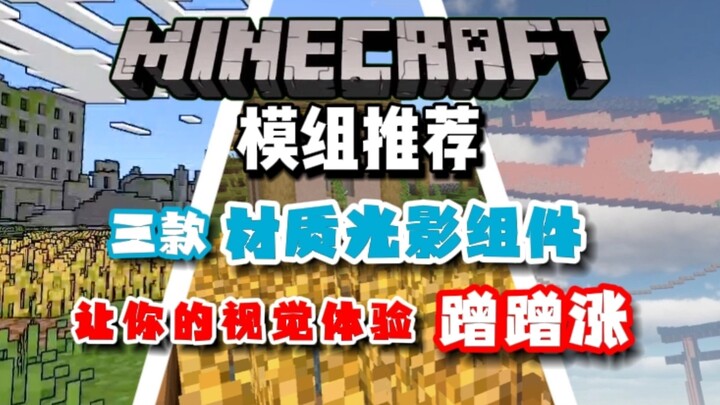 ثلاث مكوّنات ترفع تجربتك البصرية إلى آفاق جديدة | توصيات للمودات