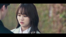 Love Alarm Season 2 (2021) แอปเลิฟเตือนรัก 2 EP 4 [ซับไทย]