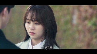 Love Alarm Season 2 (2021) แอปเลิฟเตือนรัก 2 EP 4 [ซับไทย]