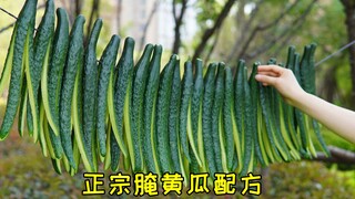 A 90-year-old grandma's pickle cucumber recipe, treasured for 30 years—crisp, refreshing, appetite-s