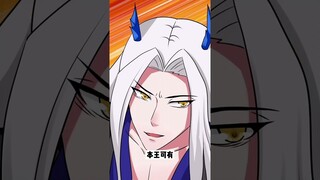 廢柴愛上美女后妖力覺醒！“大人，我終於找到你了！”#anime #animation #動漫#二次元#不二是妖怪