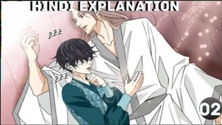 Cursed Love Chapter 2 Explanation in Hindi |Sleeping with enemy😴😉| bl manga| yaoi