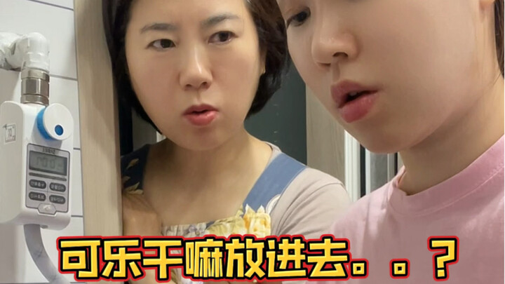 للمرة الأولى، الكوريون يصنعون أجنحة الدجاج بالكولا لأمهاتهم!