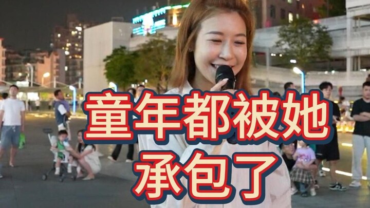 It’s her—she basically owned my entire childhood.