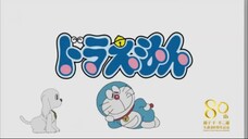 Doraemon (2005) episode 354