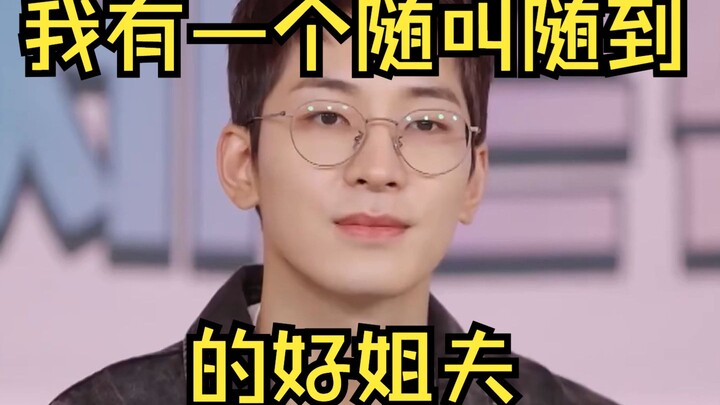 【เซเวนทีน|มุมมองกระเป๋าอาหาร 4.0】พี่เขยของฉันได้กลายเป็นหัวหน้าครอบครัวแล้ว