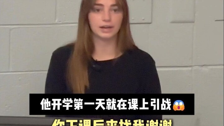 bro开学第一节课就把一学期的作业都交了？