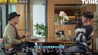 【SVT_ZER·0】[Anh và Marble] Là tiền sao? Hay là em? Chọn "Hẹn gặp lại anh vào ngày mai nhé" SEVENTEEN