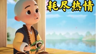 当一个人攒够了失望，会怎样？