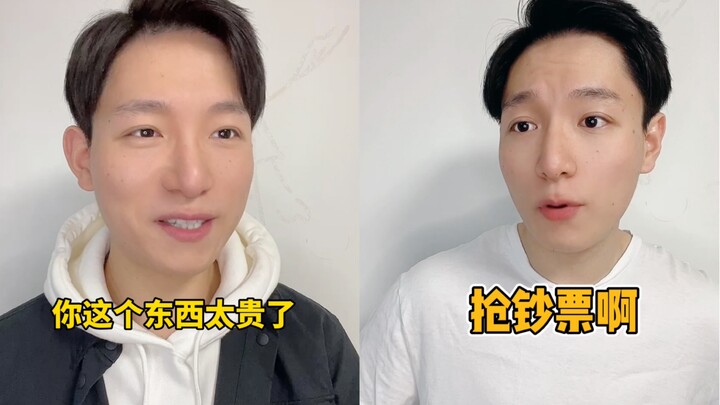 Người Thượng Hải vô hiệu vs Người Thượng Hải hữu hiệu