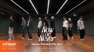 [CRAVITY] การฝึกเต้น 'Now or Never' (เวอร์ชันแก้ไข)