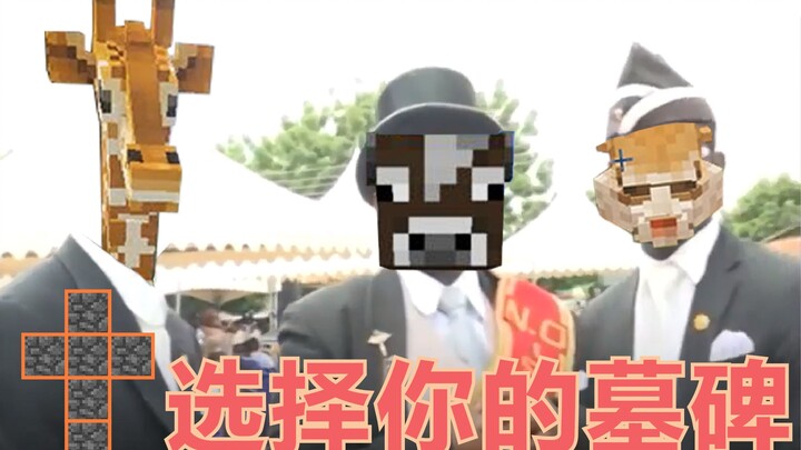 Cám dỗ trở về nhà «Minecraft ⑥ Hết» [KB Đờ Lắm Rồi]