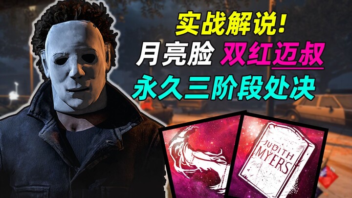 Almost Out-of-Print Gameplay Trick! Players Are Scared to Tears—Execute Anytime, Anywhere in the Lat