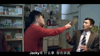 粤语原声，有钱收我就叫Jacky，没钱就叫呜呜呜，我，我Laughing的人你也敢动