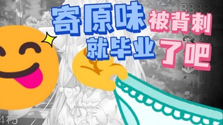 呜呜呜要毕业了