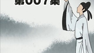 寒门朱平安007
