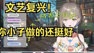 [Mingqian Milk Green] Menonton "The Song of Scallions" menjadikan saya ahli di bidang hantu dan bina