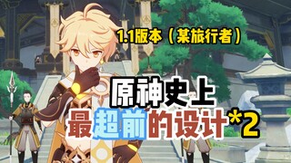 我领先时代太远，没人懂我浪漫。