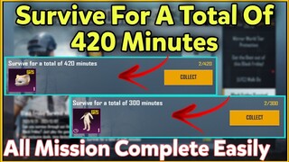 Survive For A Total Of 420 Minutes | Survive For A Total Of 300 Minutes | Bgmi New Event