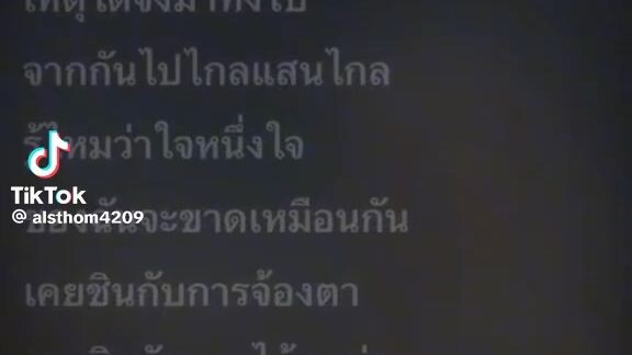 Tt