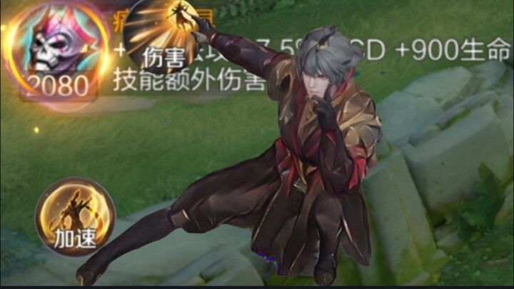 Wang Descends from the Heavens... Shouts, “You Lowly Cultivators!”