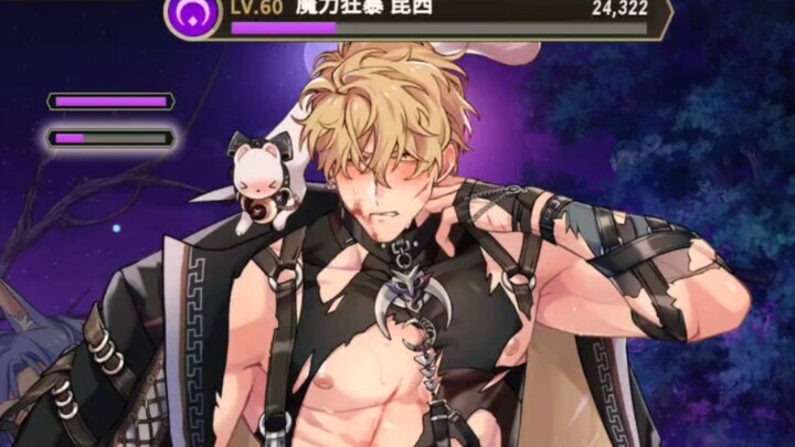 Cửa ải lợi ích