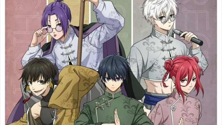 [Blue Prison] Handsome guy saves the world